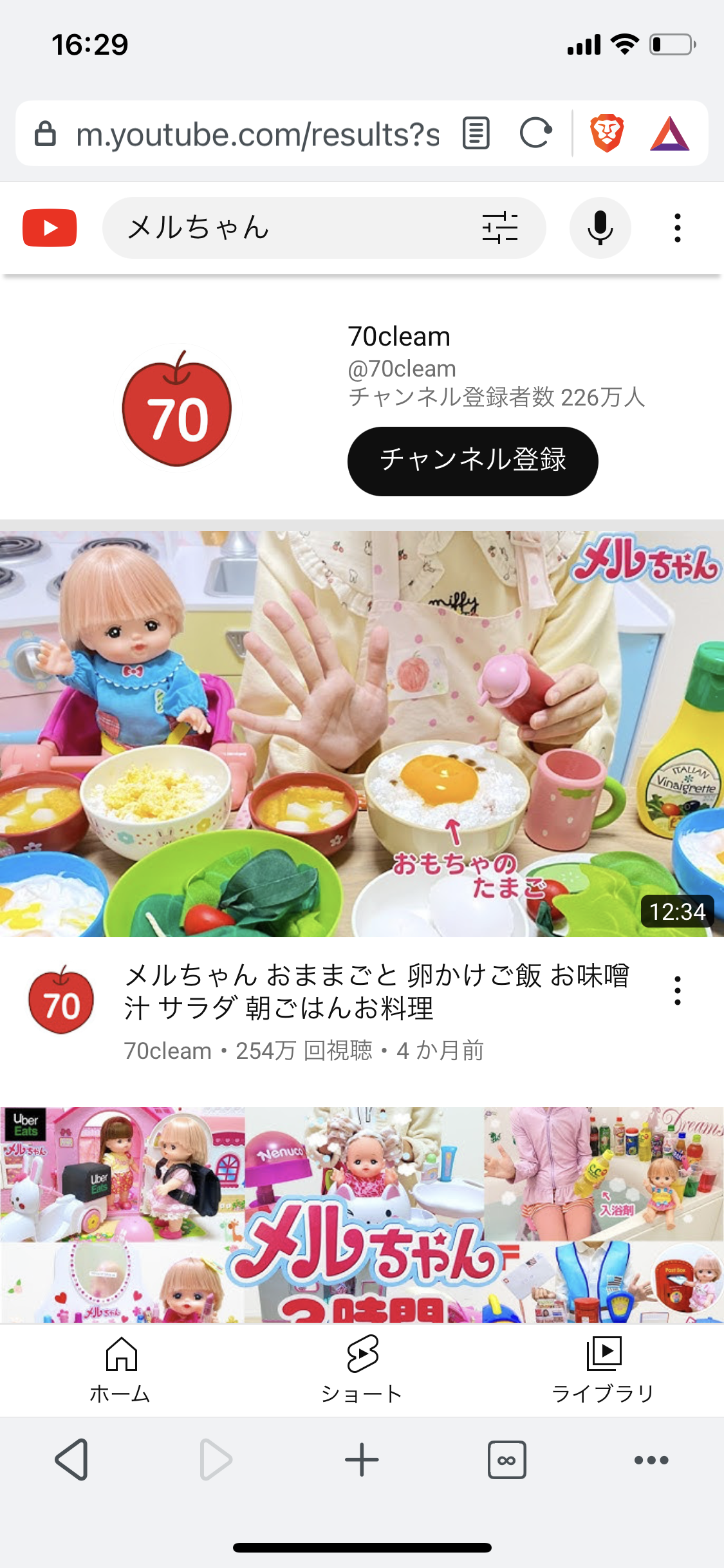 youtubeで動画を検索